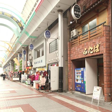 Guest House Futaba 大阪市 エクステリア 写真